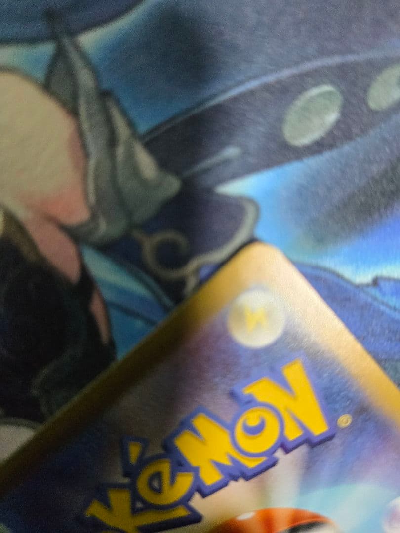 ポケモンカードゲームMEGA ムニキスゼロ ニャースex SAR 美品