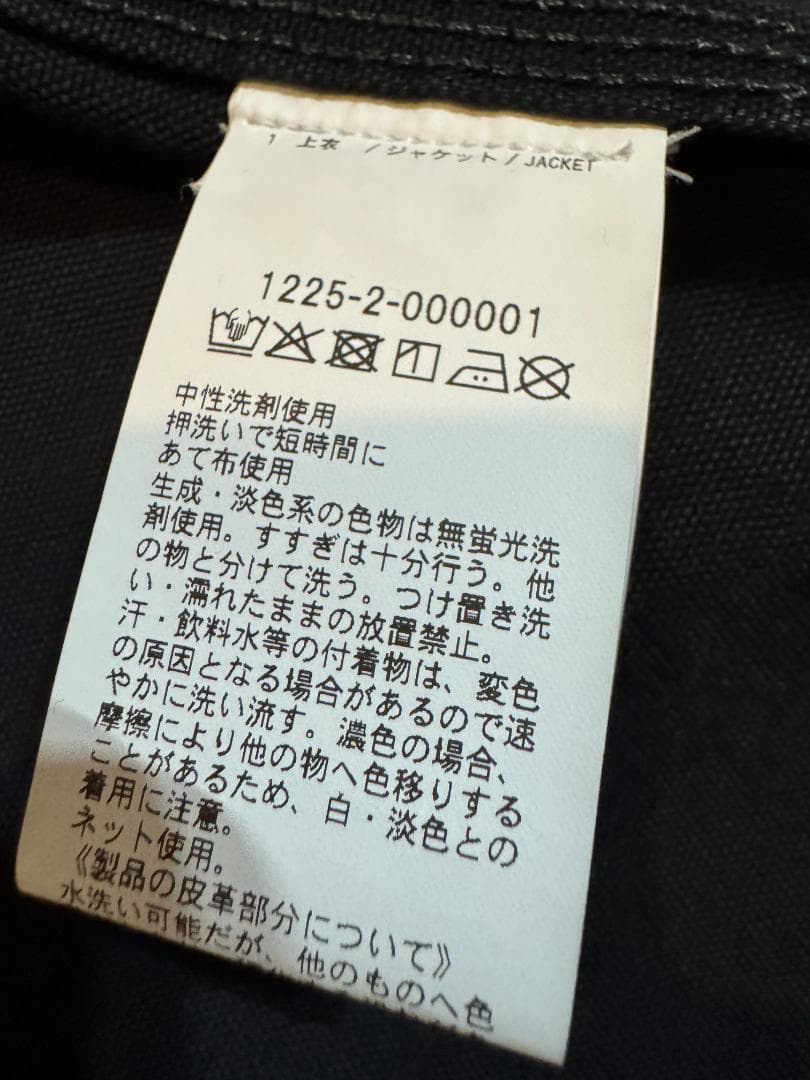 【25AW】H BEAUTY&YOUTH フェードレザーカラーカバーオールOvy