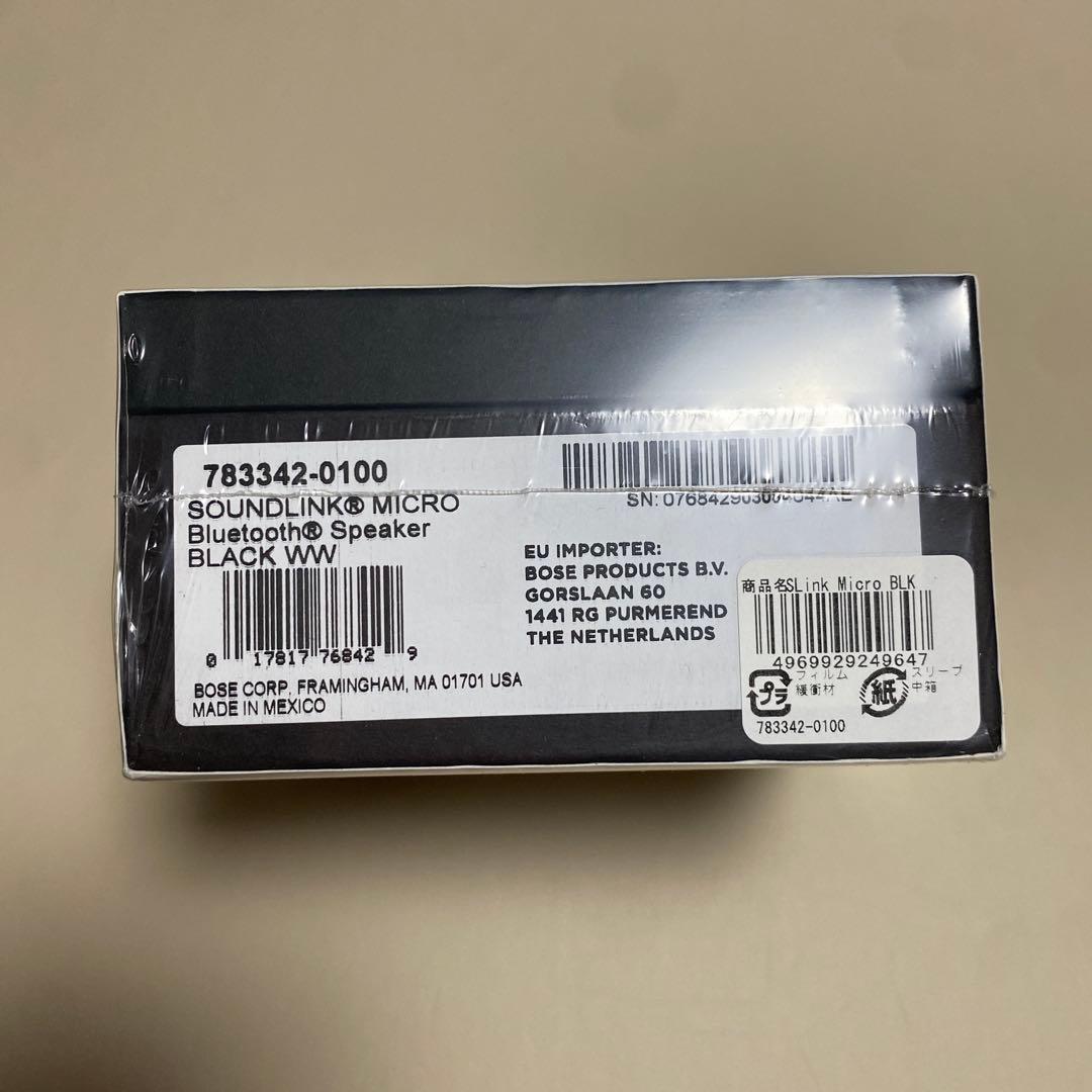BOSE SOUNDLINK MICRO スピーカー