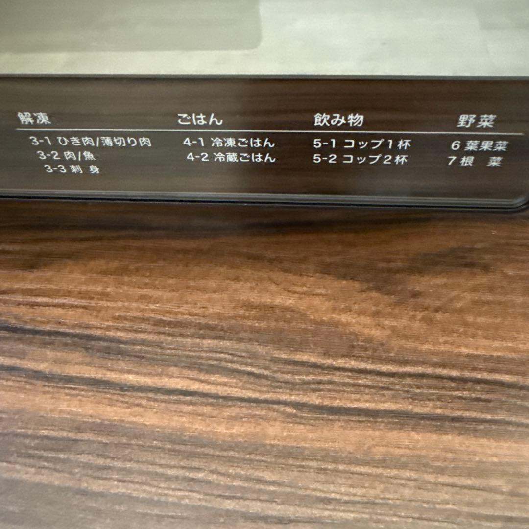 美品＊早い者勝ち　シロカ　単機能電子レンジ　2024年製　黒