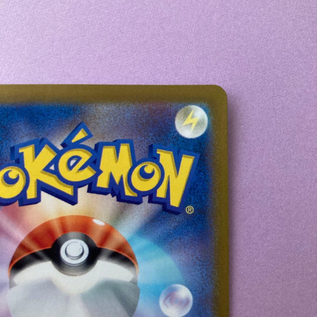 ポケモンカード ニャース AR プロモ