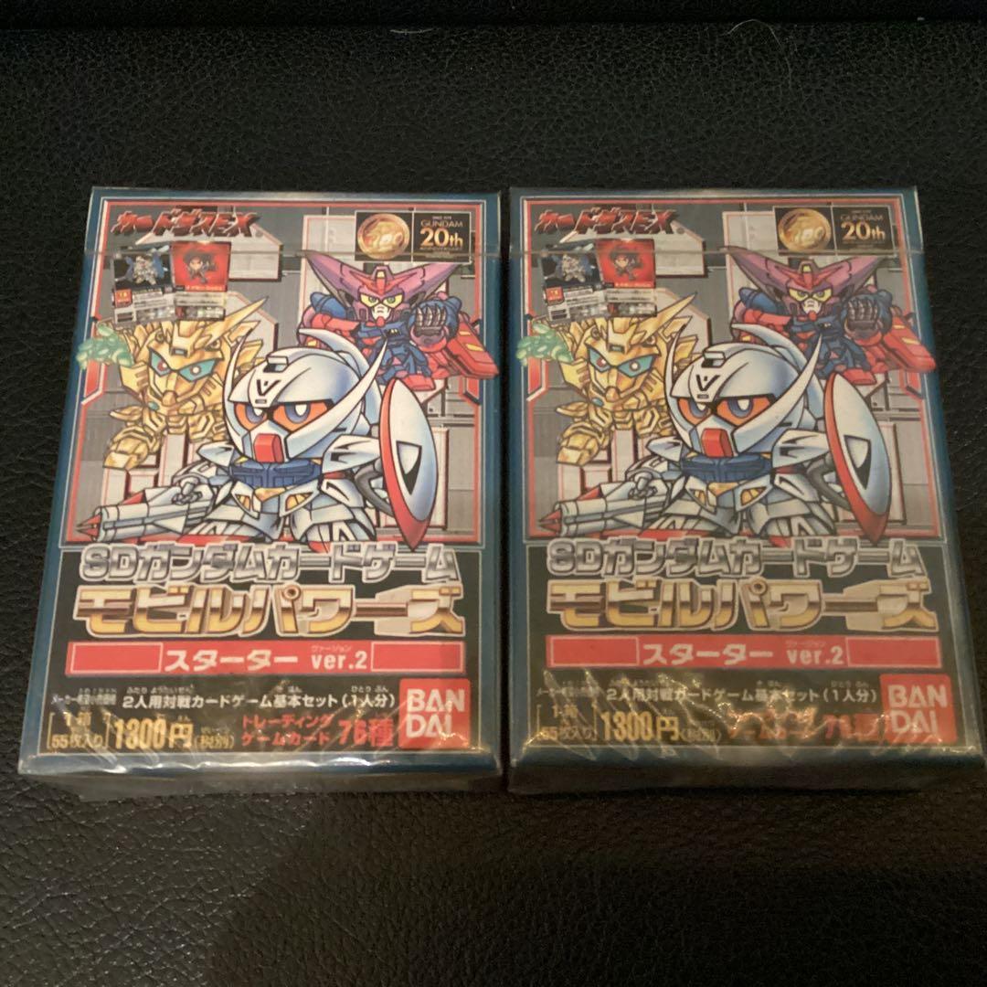 sdガンダムカードゲーム　モビルパワーズ　スターターデッキ　2個　新品　未開封