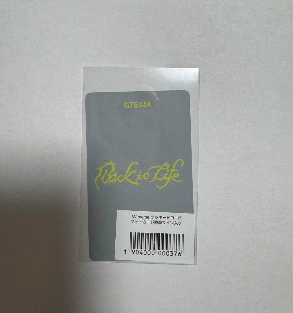 &TEAM FUMA Back to Life 直筆サイントレカ