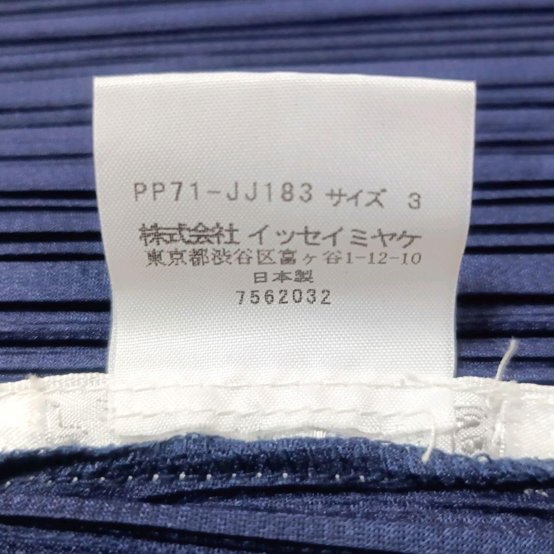 ✨PLEATS PLEASE ベルトリボン付 変形プリーツ カットソー 濃紺 L