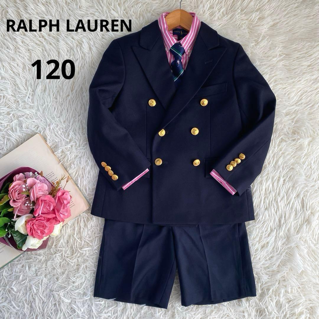 美品 ラルフローレン 4点セット フォーマル　120 スーツ ブレ ネイビー