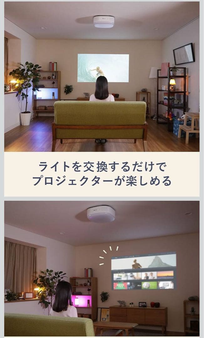 DMM.make CINEMA LIGHT シネマライト/プロジェクター本体