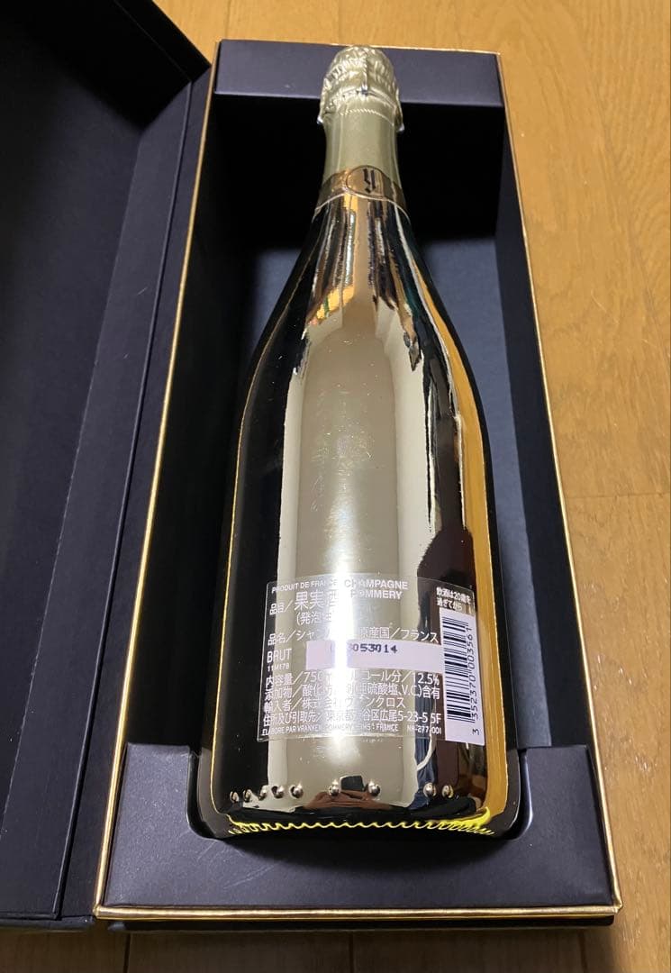 【未開封　新品】YOSHIKI POMMERY シャンパン　ヨシキギフトボックス