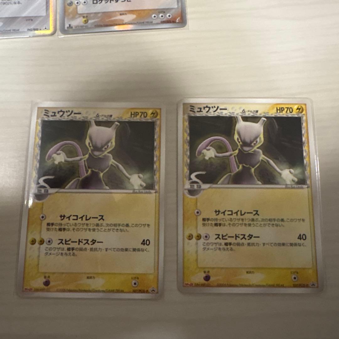 ポケモンカード　デルタ種　まとめ売り