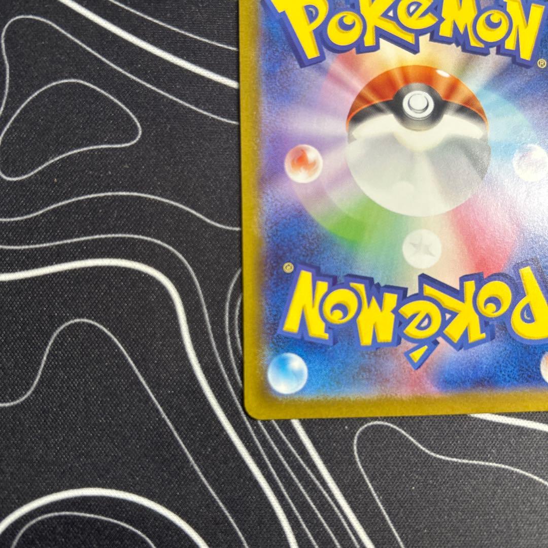 基*送様 ✨極美品✨リーリエの決心 SAR センタリング良 PSA10可能性大