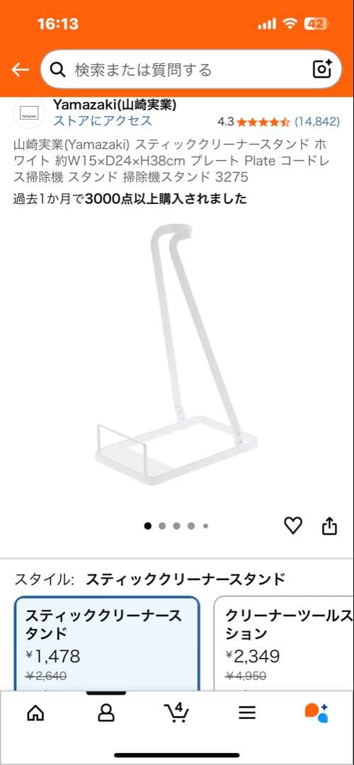 マキタ掃除機　CL108FD サイクロン&カーペットヘッド‼️スタンドおまけ付