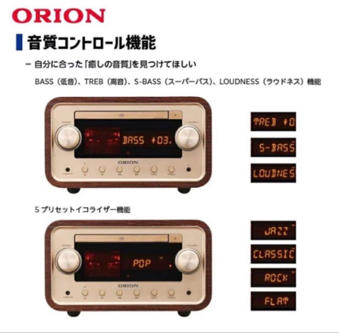 保証書つき 真空管ハイブリッドアンプCDステレオSMC-280BT 新品未開封