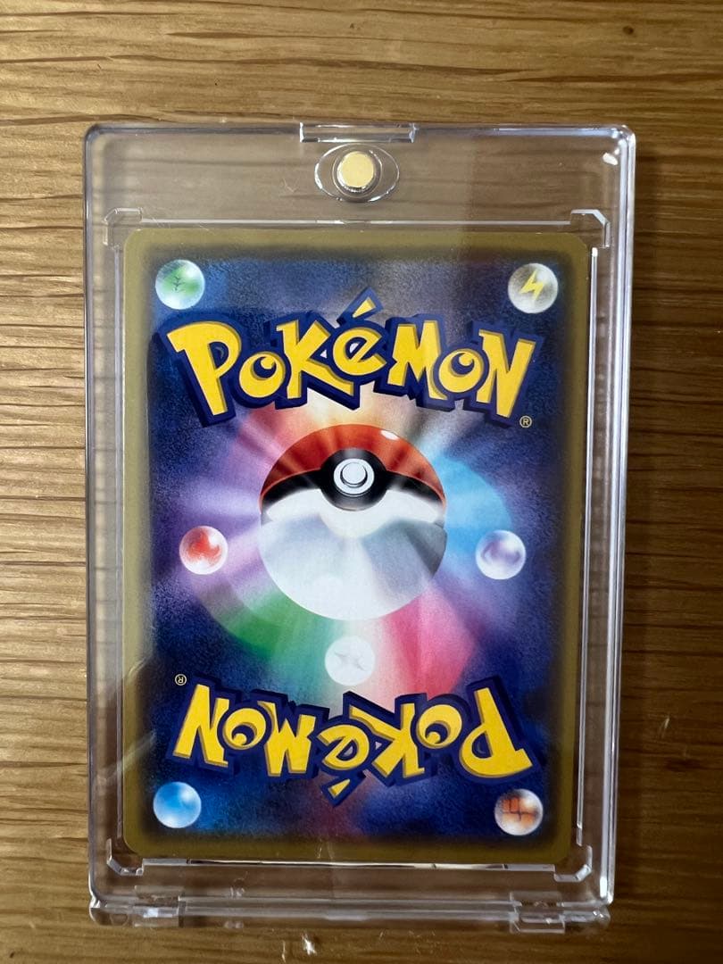 た*り様 漫才ごっこピカチュウ