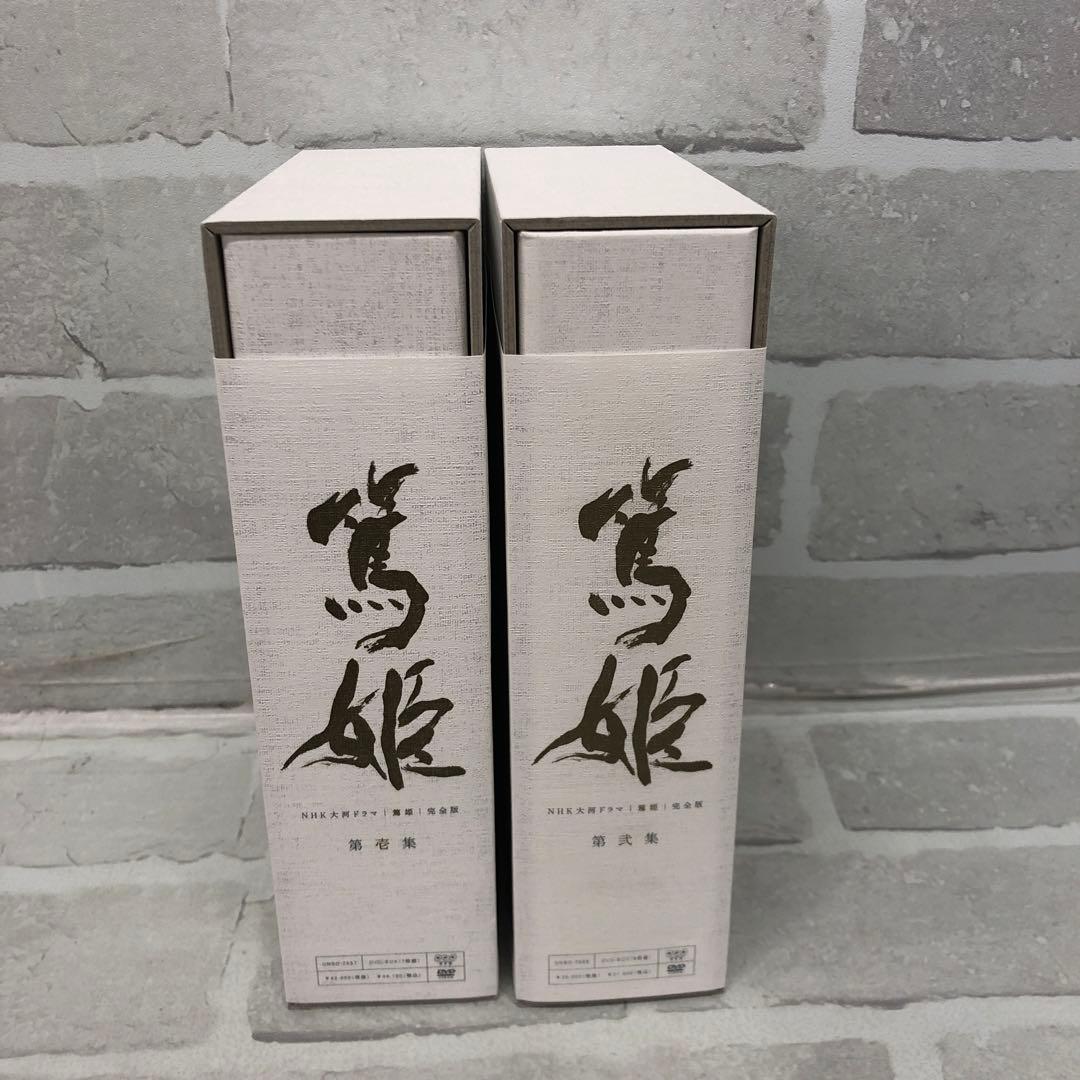 D5646 NHK大河ドラマ「篤姫」完全版DVD-BOX第壱集 第弐集セット