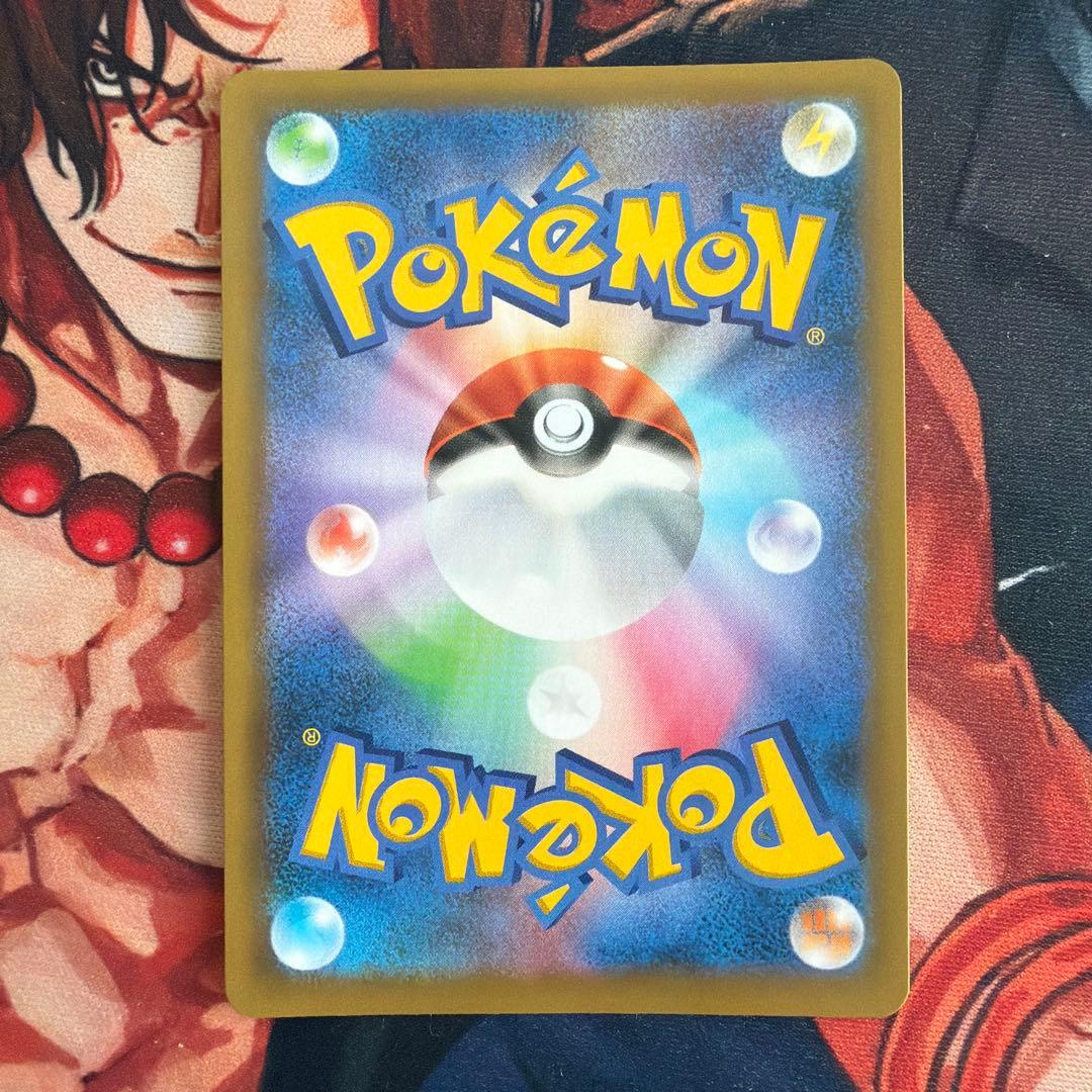 フシギバナ 25th