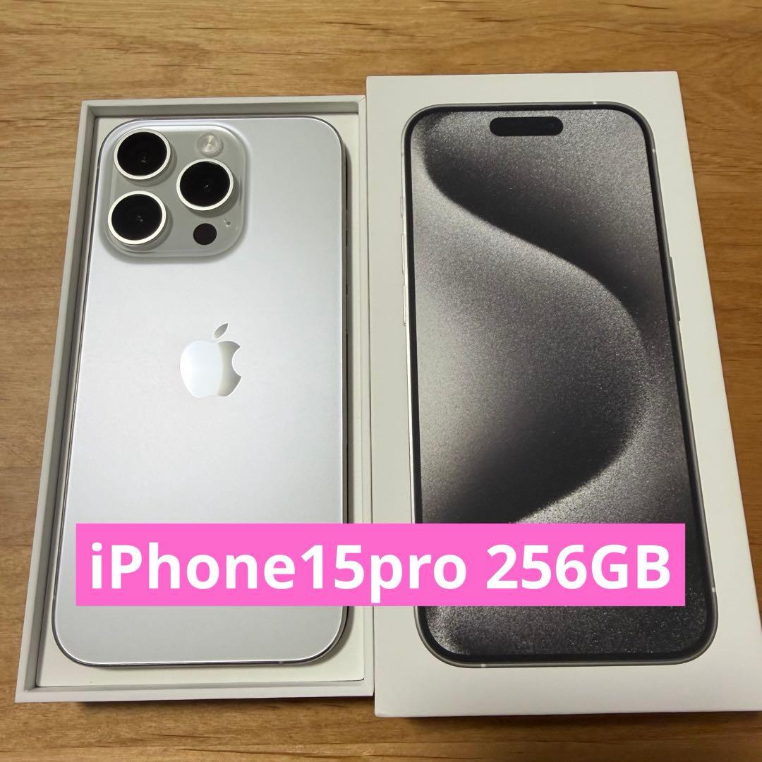 iPhone15pro 本体 256GB