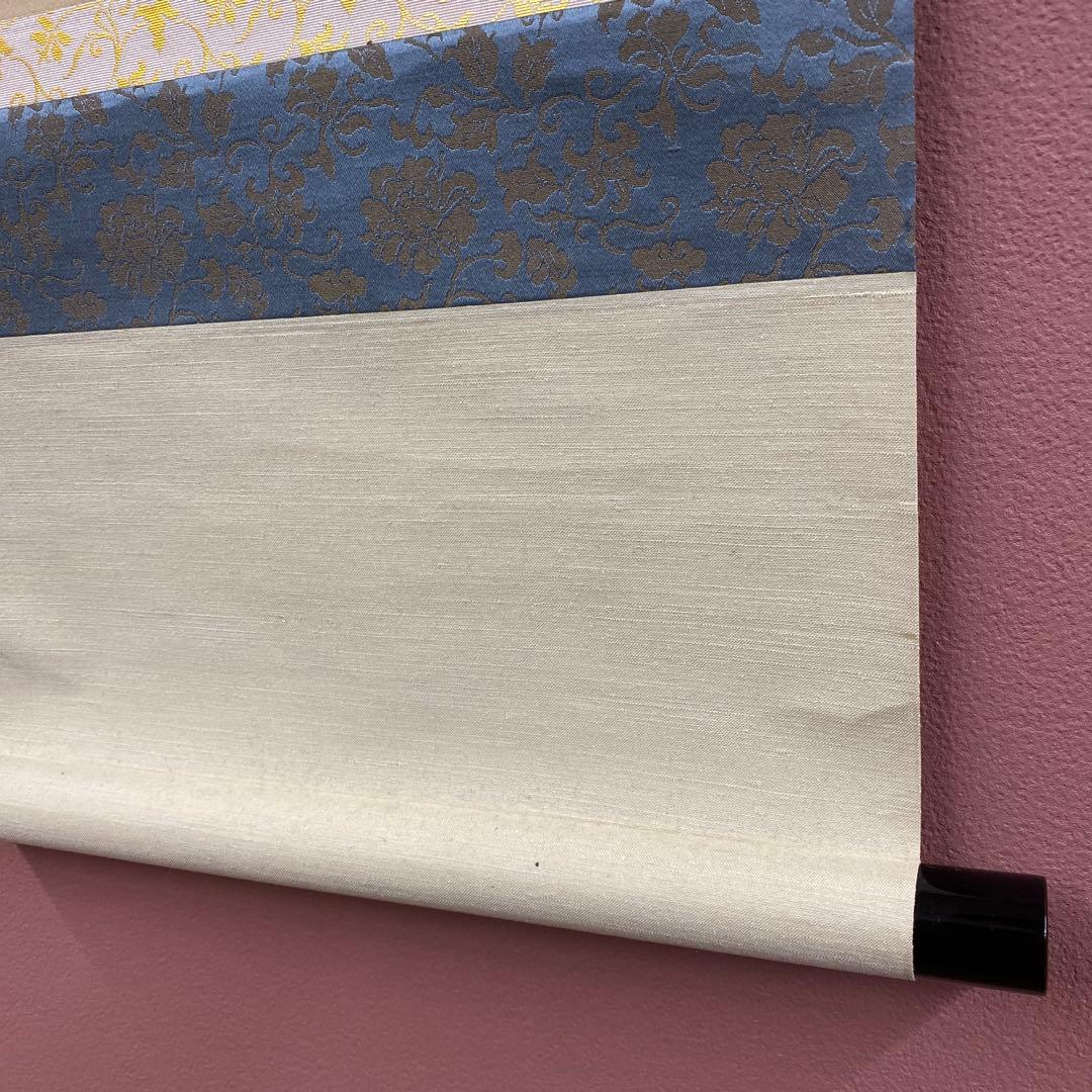 美品 掛け軸 大徳寺 立花大亀作「喫茶去」共箱 禅語 茶掛け