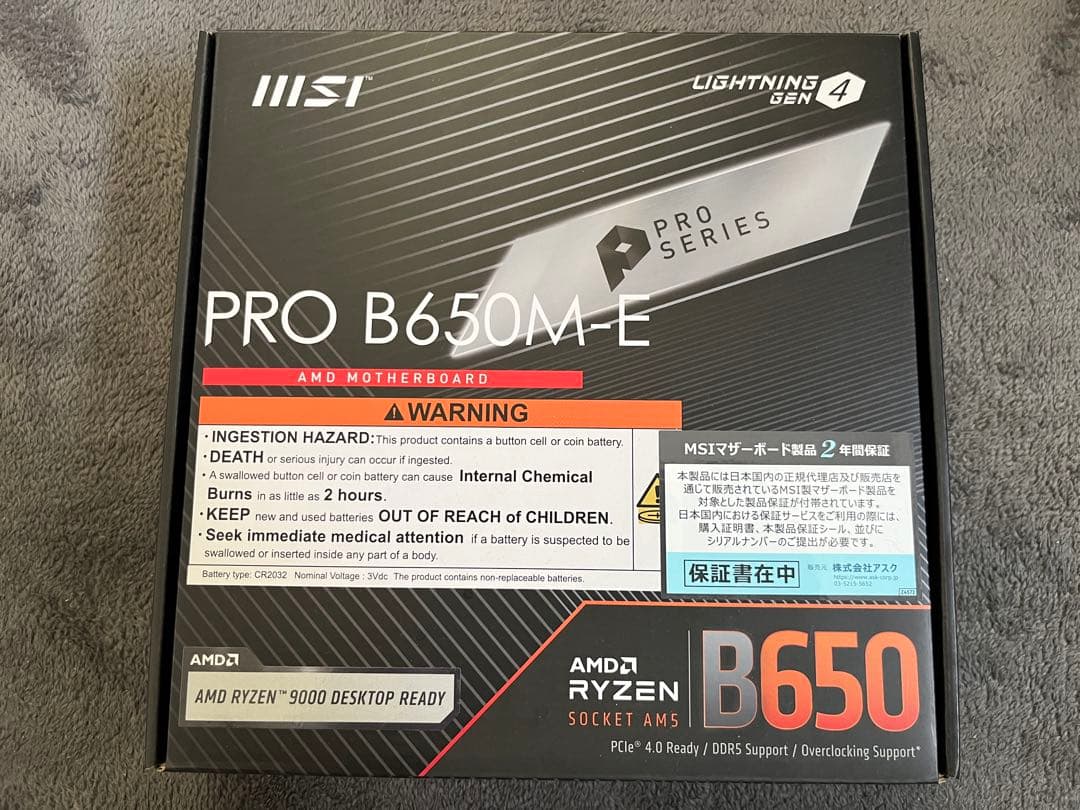動作確認済　MSI PRO B650M-E マザーボード