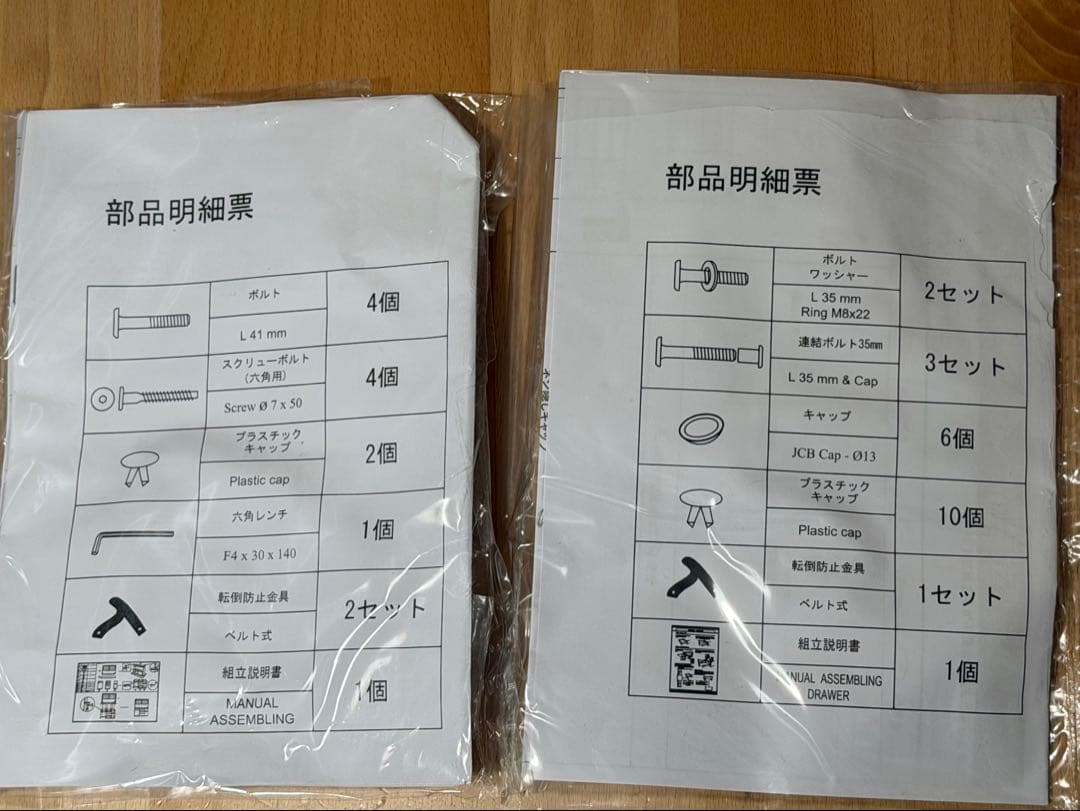 ニトリ キッチンボード／食器棚 リガーレ 160KB（ホワイト）