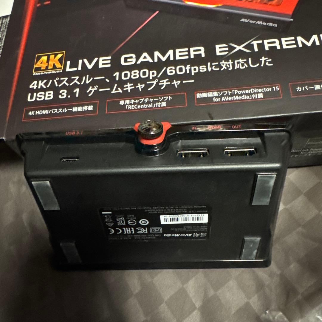 AVerMedia GC550PLUSキャプチャーボード