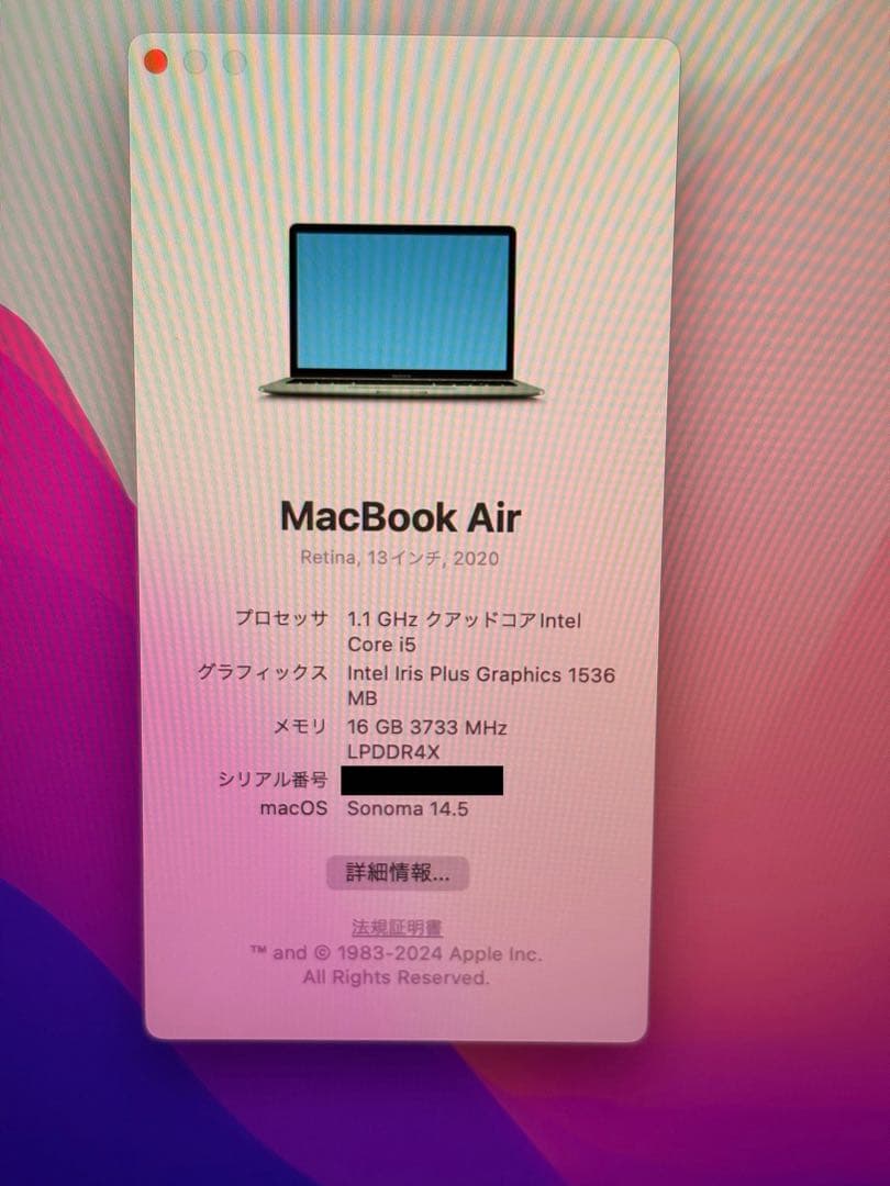 MacBook Air 2020 メモリ16GB SSD512GB