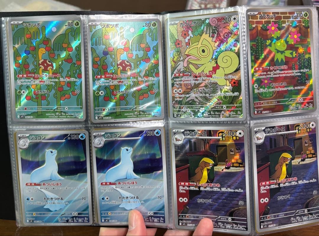 【破格】ポケカ　AR まとめ