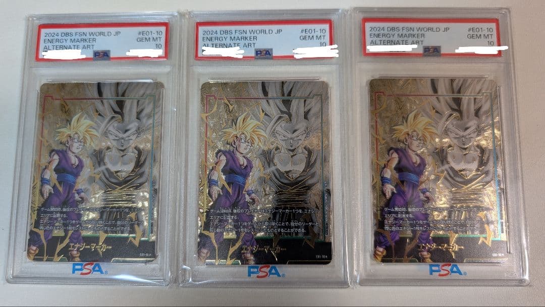 【PSA10】3連番 孫悟飯 エナジーマーカー 01 パラレル