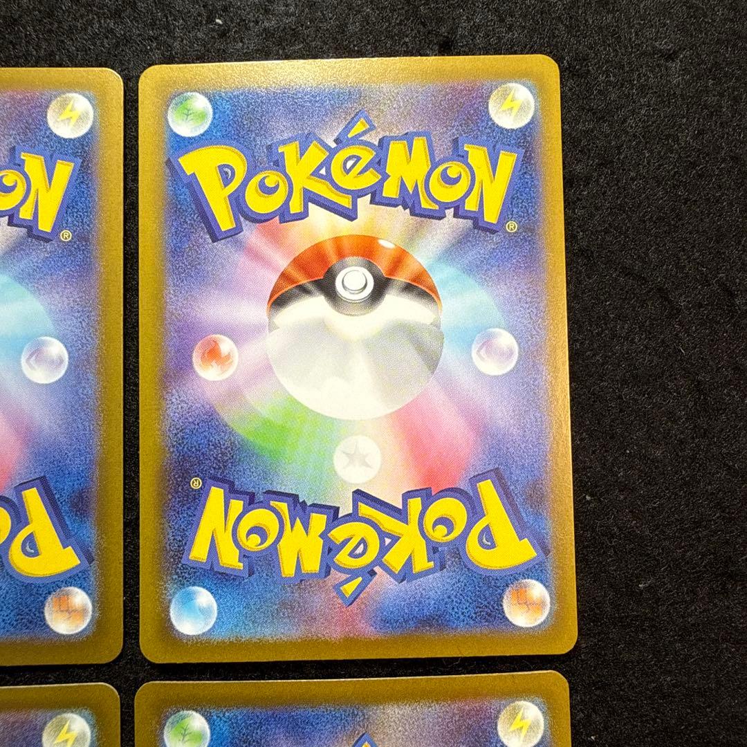 ポケモンカード　リオル ar メガルカリオex sar メガブレイブ 2セット