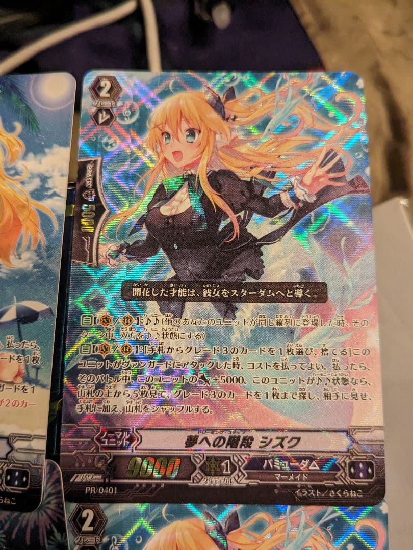 希望の光星　シズク　SP　他