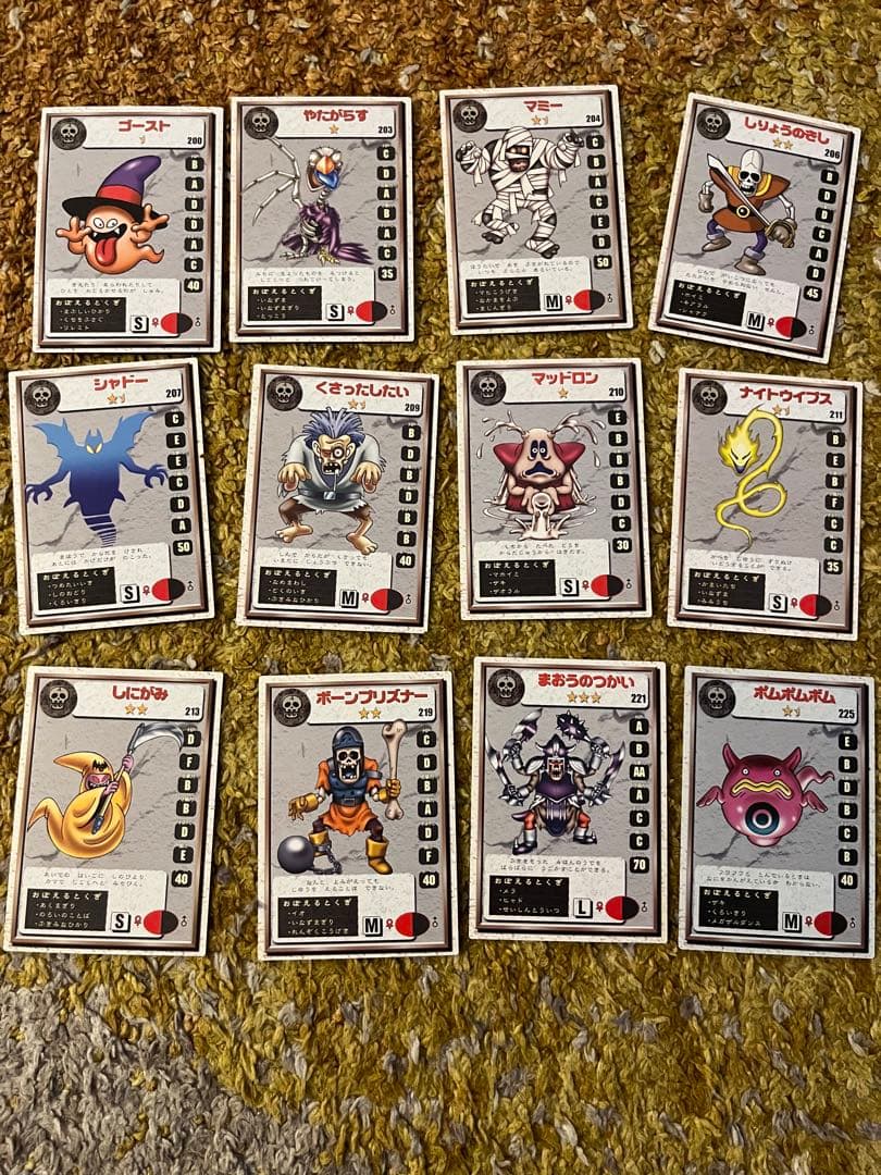 【格安まとめ売】ドラゴンクエストモンスターズ2 カード　トレカ　ルカ　イル