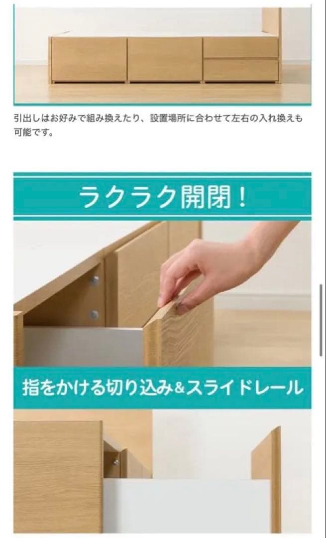 【限界まで値下げしました】【大容量収納付き】すのこチェストベッドフレーム