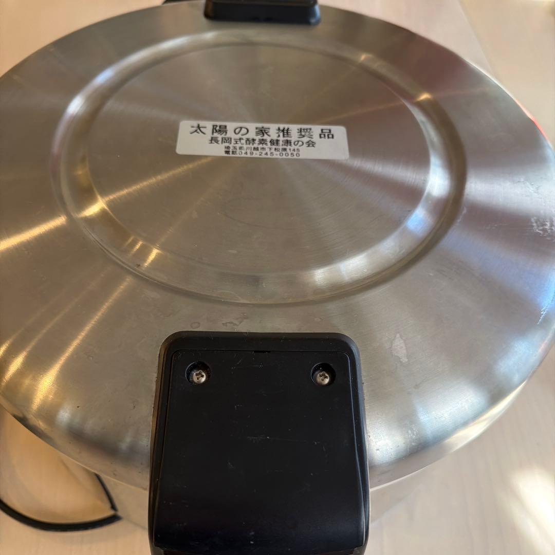 サーユーです長岡式酵素玄米電子ジャー