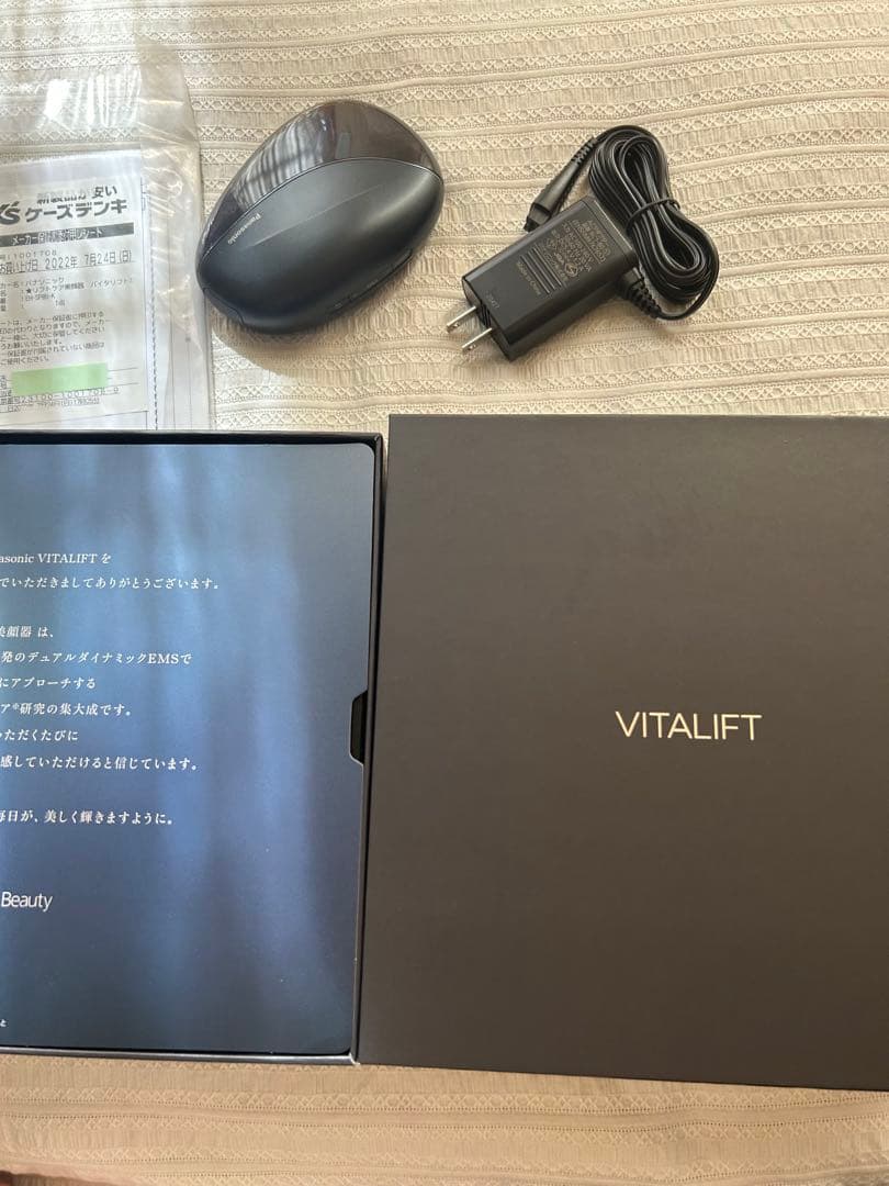 Panasonic VITALIFT EH-SP85-Ｋ美顔器