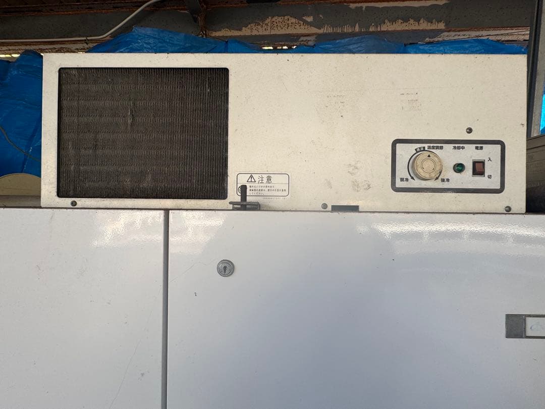 米冷蔵庫 保冷庫 イセキ ファームストッカ E21
