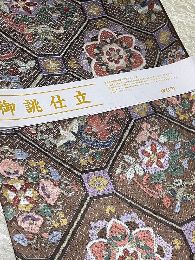 全通唐織　正倉院文様アレンジ