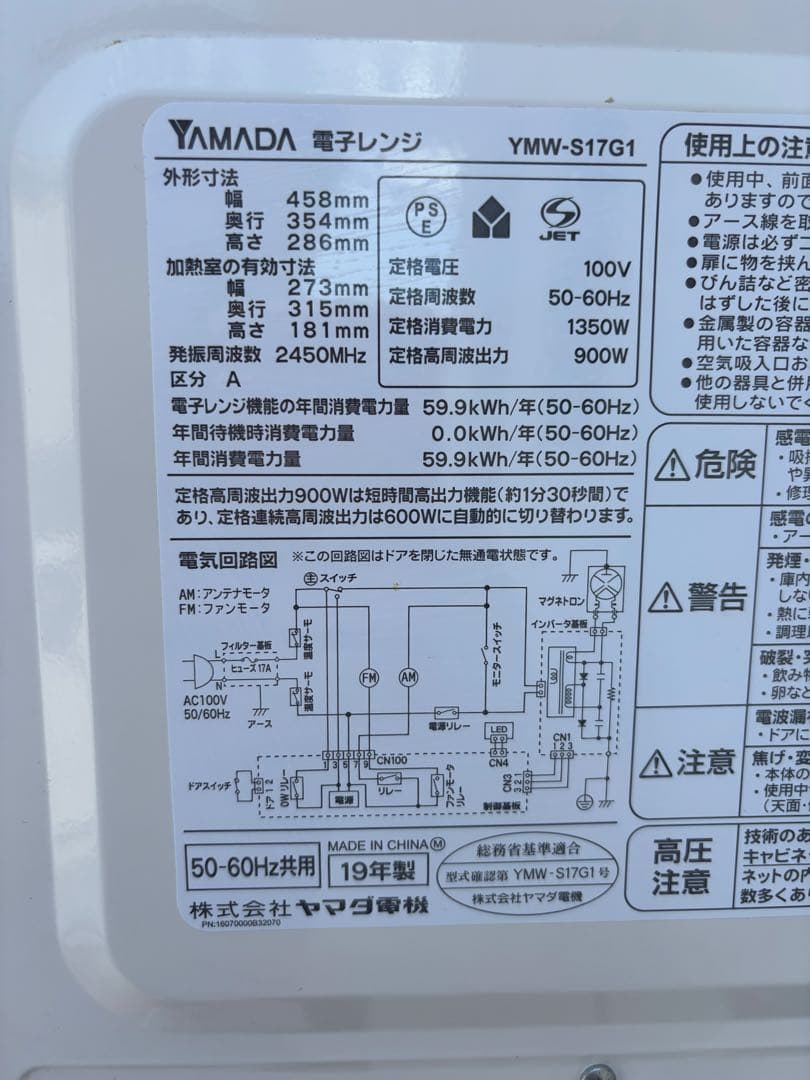 【配送・設置無料‼︎】高年式‼︎少し大きめ 1人暮らし 家電セット
