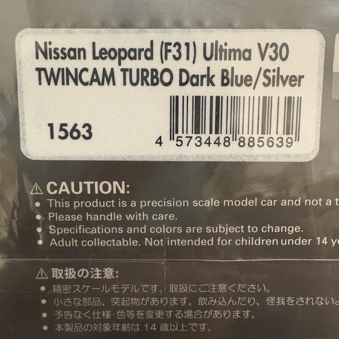 △11238　未使用品　ignition model 日産　レパード　ミニカー