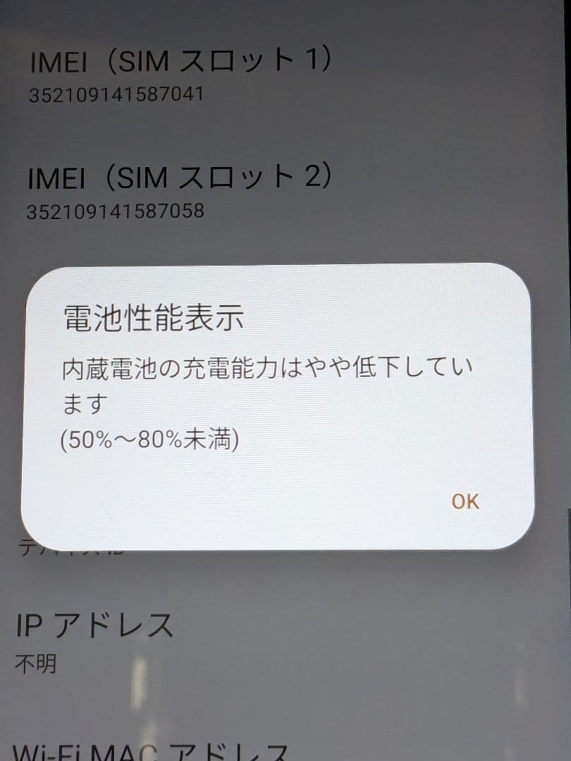 愛*様 Xperia Ace III A203SO ブリックオレンジ本体