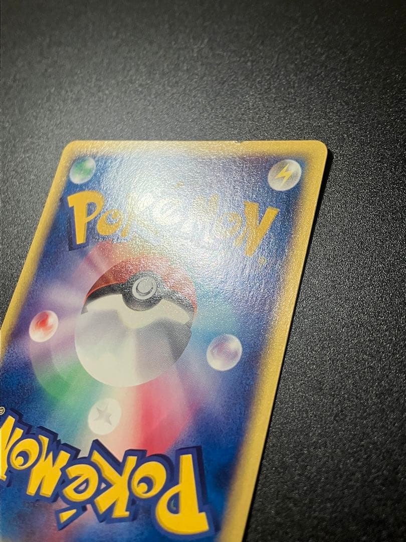 ポケモンカード サンダー 015/T トレーナーズ プロモ Zapdos