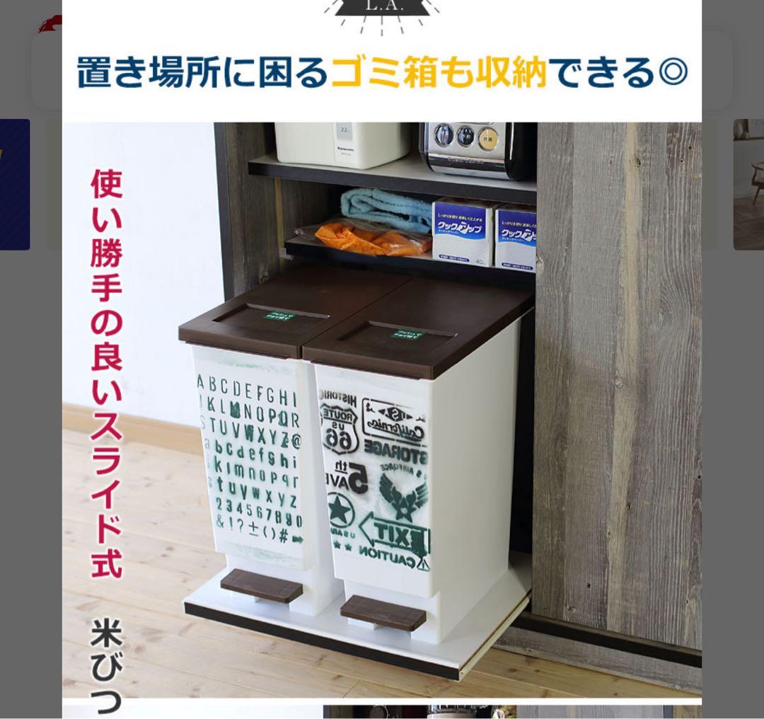 ※専用※【大川家具】引き戸付食器棚
