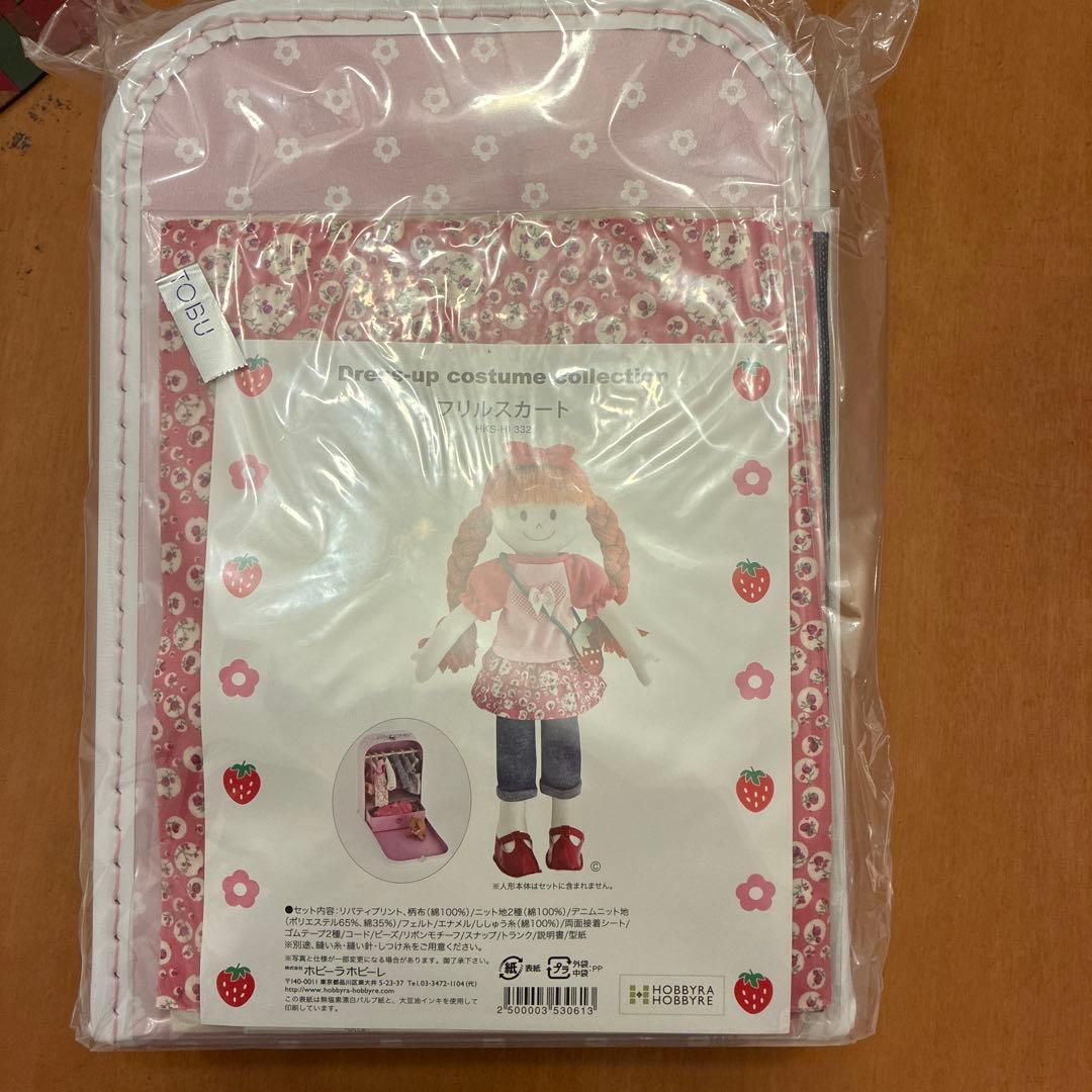 着せ替え人形ニーナの手作り服セット＆トランクケース