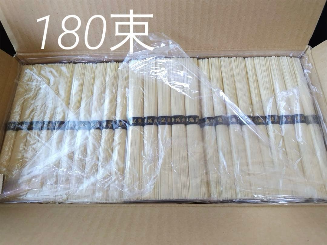 島原手延べそうめん 長崎特産 9k×2箱