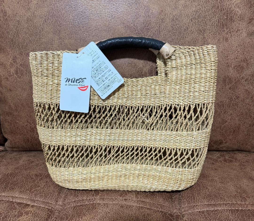 新品未使用★ ドゥーズィーエムクラス バガテル フランス かごバッグ