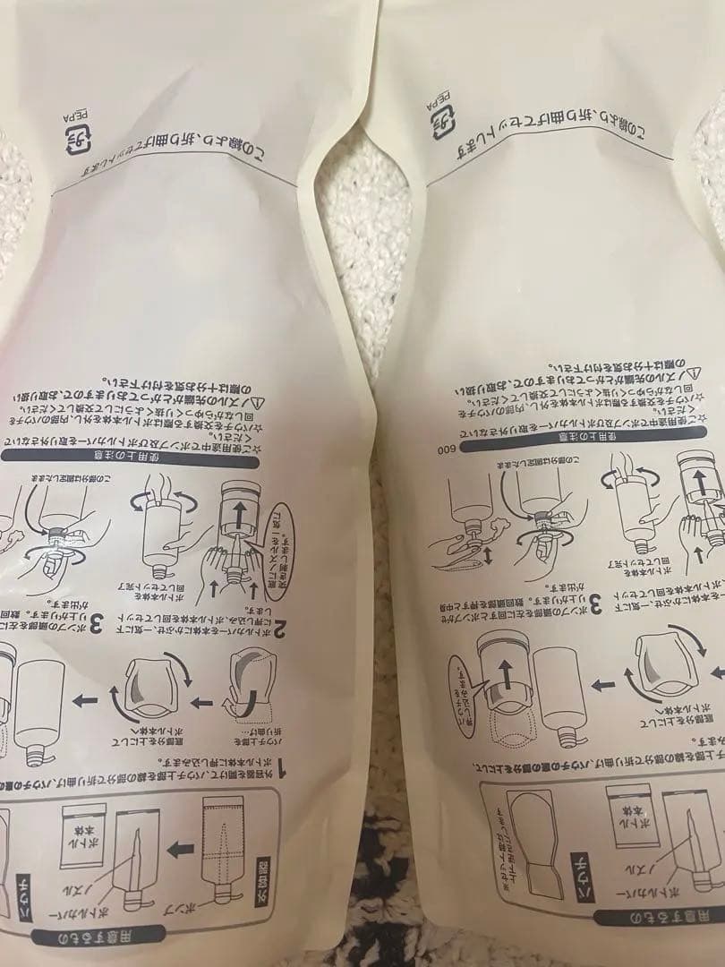 新品　アローブCO シャンプー＆トリートメント