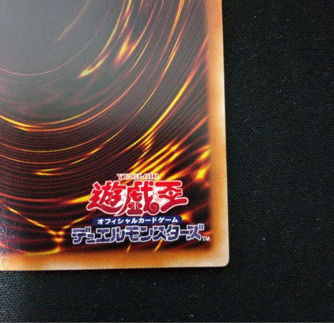 遊戯王 烙印竜アルビオン プリズマ プリズマティックシークレット １枚