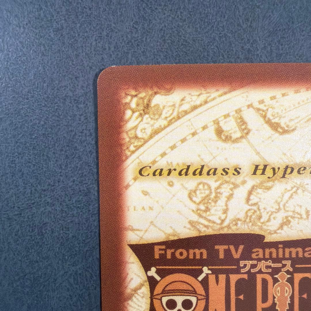 C-E1ワンピース ハイパーバトル 大会限定 プロモ ルフィ 海賊団 カードダス