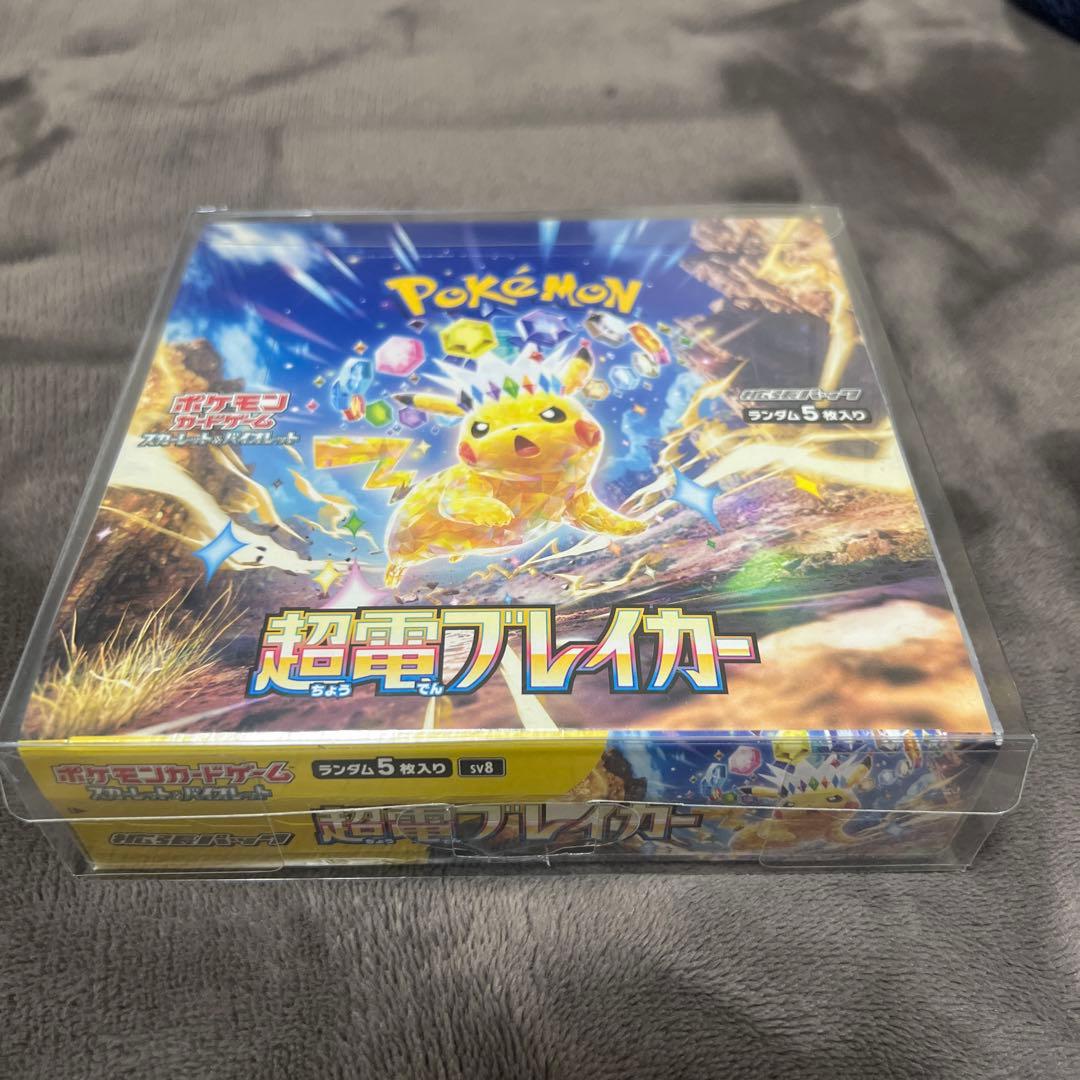 ポケモン 超電プレイカー シュリンク、Boxケース付き