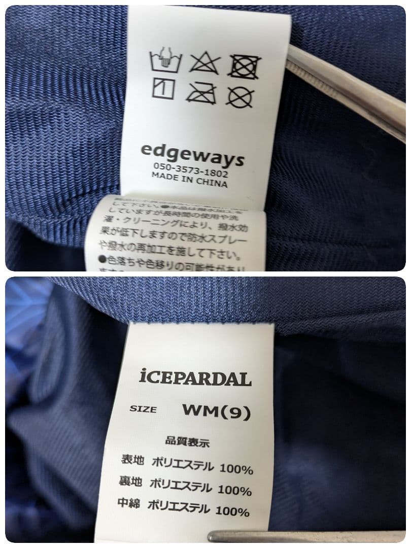 【新品級】スワロフスキー付水彩画 ICEPARDAL スノーボードウェアセット
