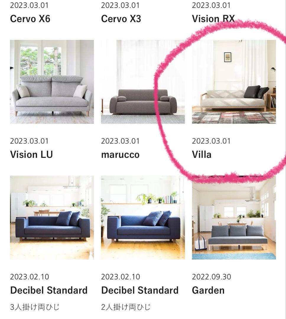 NOYES グレーソファ 木製フレーム モダンスタイル