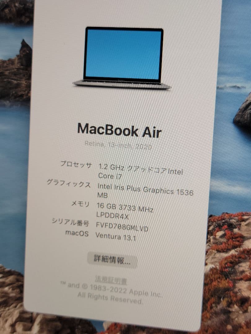 美品　Macbook Air 2020 i7/16GB/512SSD 49回充電