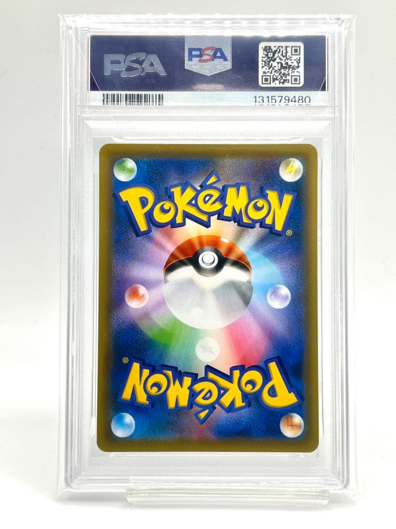 【2連番PSA10】なみのりピカチュウV VMAX RR RRR